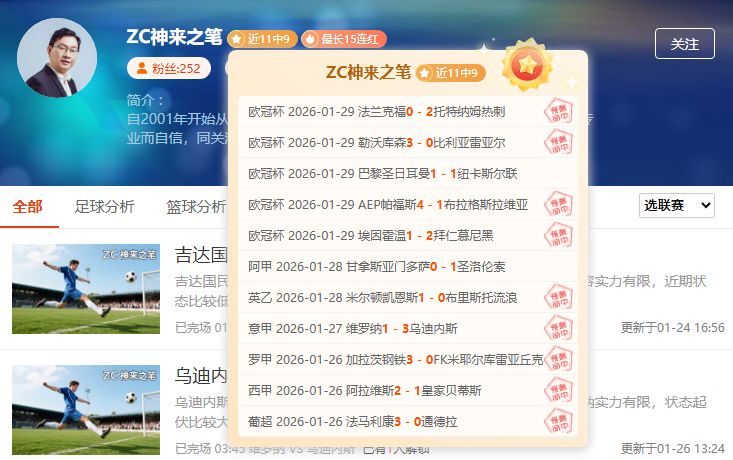 曼联官网根,据信仰需求,更新多古姓,米乐YY易游,米乐YY易游体育,M6,MiLe,米乐YY易游体育官网