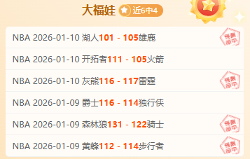 三双投失现,象频繁吗,威斯布鲁克,米乐YY易游,米乐YY易游体育,M6,MiLe,米乐YY易游体育官网