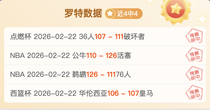 仁川冠军赛,遭重创,我国乒乓球,米乐YY易游,米乐YY易游体育,M6,MiLe,米乐YY易游体育官网