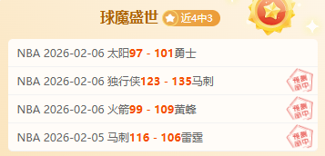 新疆逆转,胜局,齐麟关键三,米乐YY易游,米乐YY易游体育,M6,MiLe,米乐YY易游体育官网