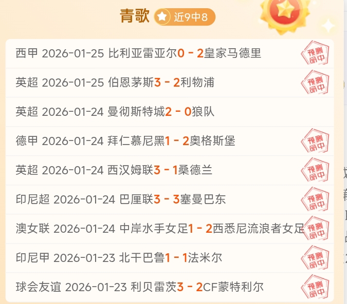 姆巴佩转投,皇马,弃巴黎,米乐YY易游,米乐YY易游体育,M6,MiLe,米乐YY易游体育官网