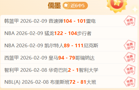 费耶诺德战,征服圣西罗,劲敌米兰,米乐YY易游,米乐YY易游体育,M6,MiLe,米乐YY易游体育官网