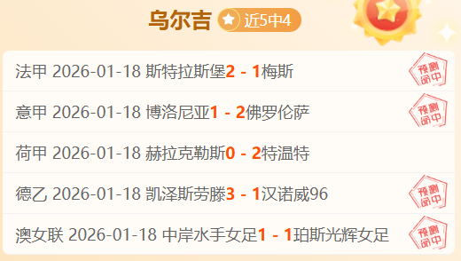 巴甲连胜防,守强,进攻表现欠,米乐YY易游,米乐YY易游体育,M6,MiLe,米乐YY易游体育官网