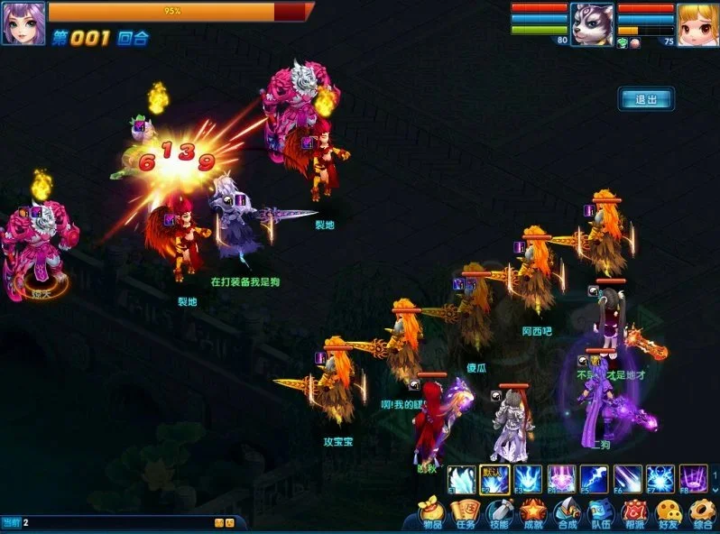 赵嘉仁巧传,胡金秋,篮下突破得,米乐YY易游,米乐YY易游体育,M6,MiLe,米乐YY易游体育官网