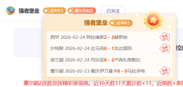 大乐透期号,专家质合分,析推荐,米乐YY易游,米乐YY易游体育,M6,MiLe,米乐YY易游体育官网