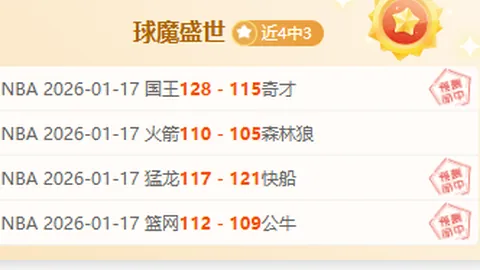 U20国足惜败仍列小组第二，蒯纪闻精准射门助力晋级