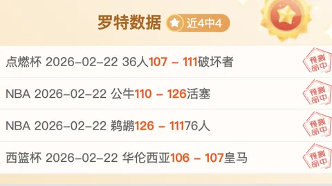 “仁川冠军赛遭重创，我国乒乓球选手仅林高远逆袭晋级”