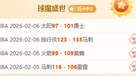 新疆逆转CBA胜局，齐麟关键三分定乾坤