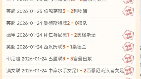 姆巴佩转投皇马，弃巴黎2.5亿年薪加盟，队报披露