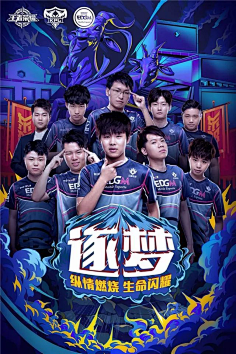 新姿态迎接