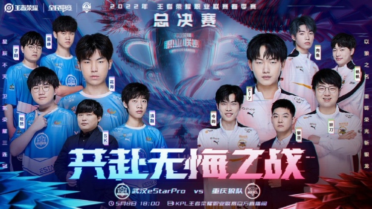 的竞技实力